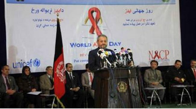 وزارت صحت عامه: برای مبارزه با بیماری ایدز به سرمایه‌گذاری بیشتر نیاز است